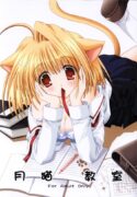 (C63) [Neko Kinryouku (NekoNeko)] Tsukineko Kyoushitsu (Tsukihime)