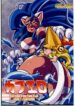 (C67) [Mayoineko (Various)] cap-ero (CAPCOM FIGHTING Jam)