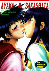 (SC30) [Studio Katsudon (Manabe Jouji)] AYAKA & SAKASHITA (ToHeart)