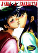 (SC30) [Studio Katsudon (Manabe Jouji)] AYAKA & SAKASHITA (ToHeart)