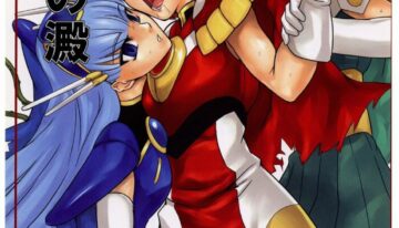 (SC26) [Kigeki Banzai (Suzuhara Kouki)] Mahou no Ori | Dregs of Magic (Magic Knight Rayearth) [English]