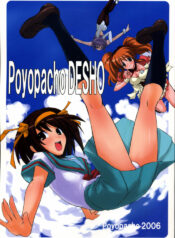 (C70) [Poyopacho (UmiUshi)] Poyopacho DESHO (The Melancholy of Haruhi Suzumiya)