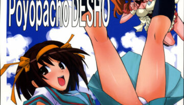 (C70) [Poyopacho (UmiUshi)] Poyopacho DESHO (The Melancholy of Haruhi Suzumiya)
