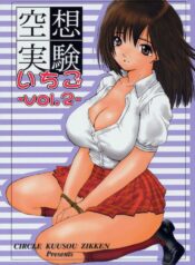 [Circle Kuusou Zikken (Munehito)] Kuusou Zikken Ichigo Vol.2 (Ichigo 100%) [English]