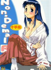 (CR32) [Tsurikichi Doumei (Umedama Nabu)] Non Dema-R Jittehen (Various)