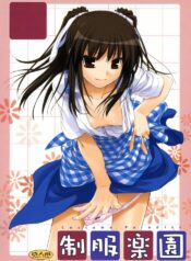 (CosCafe19) [Digital Lover (Nakajima Yuka)] Seifuku Rakuen 20 – Costume Paradise 20