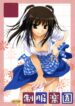 (CosCafe19) [Digital Lover (Nakajima Yuka)] Seifuku Rakuen 20 – Costume Paradise 20