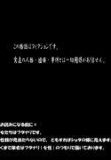 [Aunkiki] Futamana Narikana 1