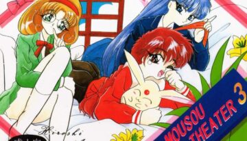 (C47) [Studio BIG-X (Arino Hiroshi)] MOUSOU THEATER 3 (Mahou Kishi Rayearth, Macross 7, Akazukin Cha Cha)