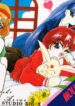 (C47) [Studio BIG-X (Arino Hiroshi)] MOUSOU THEATER 3 (Mahou Kishi Rayearth, Macross 7, Akazukin Cha Cha)