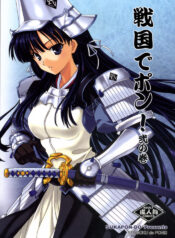 (C72) [SUKAPON-DO (Kagawa Tomonobu, Yano Takumi)] Sengoku De Pon! Ni No Maki (Sengoku Rance)