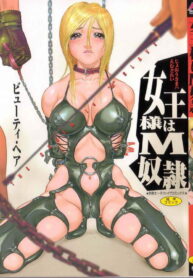 [Beauty Hair] Joou-sama wa M Dorei – The Queen Is "M" Slave
