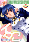 (COMIC1) [KATAMARI-YA (Kanetsuki Masayoshi, Shinama)] itako (ToHeart 2)