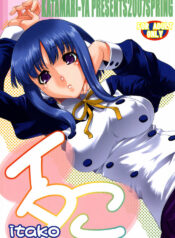 (COMIC1) [KATAMARI-YA (Kanetsuki Masayoshi, Shinama)] itako (ToHeart 2)