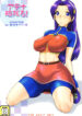 (C72) [Shinnihon Pepsitou (St.germain-sal)] Athena Ganbaru! (King of Fighters)