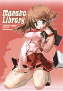 (C69) [Uropyon (Urotan)] Manaka Library (ToHeart 2)