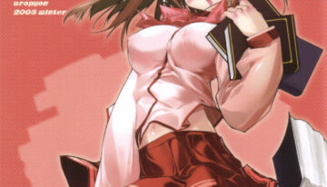 (C69) [Uropyon (Urotan)] Manaka Library (ToHeart 2)
