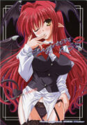 (C71) [Reverse Noise (Yamu)] Fingertips KISS (Touhou Project)