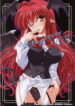 (C71) [Reverse Noise (Yamu)] Fingertips KISS (Touhou Project)