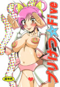 (C72) [Hakueki Shobou (A-Teru Haito)] Puriketsu☆Five (Yes! Precure 5)