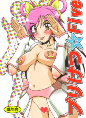 (C72) [Hakueki Shobou (A-Teru Haito)] Puriketsu☆Five (Yes! Precure 5)