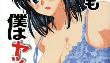 (C72) [BUMSIGN (Itaya Satoruno)] Soredemo Boku wa Yattenai (School Rumble)