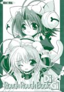 [Magic Private Eye (Mitsuki Mantarou)] Rough Rough Book Di Gi (Di Gi Charat)