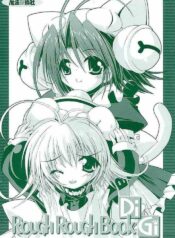 [Magic Private Eye (Mitsuki Mantarou)] Rough Rough Book Di Gi (Di Gi Charat)