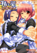 (C72) [Alpha to Yukaina Nakamatachi (Alpha)] Tsubaki to Kiku Fina~le!
