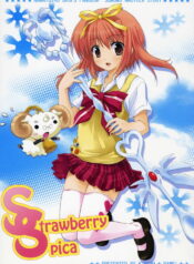 (C72) [Kinema Bambi (Misaka Shou)] Strawberry Spica (Nanatsuiro Drops)