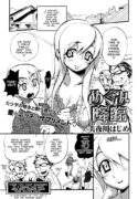 [Miyakawa Hajime] The Advent of Megumi [English] [Clearly Gulty Translations]