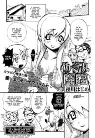 [Miyakawa Hajime] The Advent of Megumi [English] [Clearly Gulty Translations]