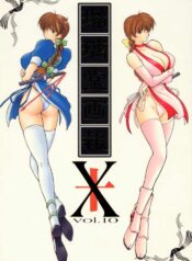 [U-A Daisakusen / Lapislazuli=corporation] Ruridou Gahou X (vol.10) (Dead or Alive)