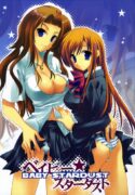 [ARESTICA (Ariko Youichi)] Baby Stardust (BLEACH)