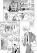 [Tenzaki Kanna] SKY (Taihen Repo Writer) [English]