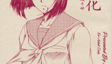 (C61) [Heaven's Gate (Andou Tomoya)] Setugekka (Hitsuji no Uta)