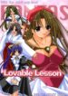 (CR29) [FANTASY WIND (Shinano Yura)] Lovable Lesson (With You ~Mitsumete Itai~)