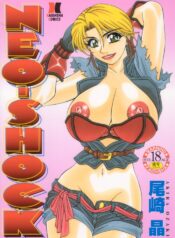 [Ozaki Akira] NEO-SHOCK