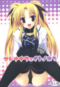 (C72) [Newton no Ringo (Inuzumi Masaki)] Otona na Fate no Hon (Mahou Shoujo Lyrical Nanoha)