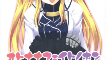 (C72) [Newton no Ringo (Inuzumi Masaki)] Otona na Fate no Hon (Mahou Shoujo Lyrical Nanoha)