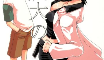 (SC37) [Ichinichi Sanjou (Jinguu Kozue)] Bou Noudai no Joousama (Moyashimon)