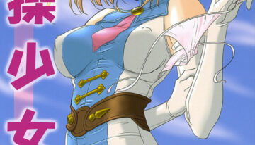 (C64) [Chaotic Arts (Mita Kurumi)] Hisou Shoujo (SoulCalibur)