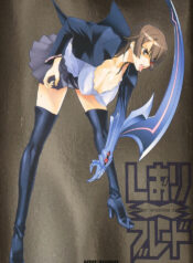 (C70) [Digital Accel Works (INAZUMA.)] Shiori Cross Blade (Witchblade, Yes! Precure 5)