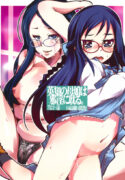 (COMIC1☆7) [Bronco Hitoritabi (Uchi-Uchi Keyaki)] Eichi no Oyako wa Jain ni Fukeru. (Dokidoki! PreCure) [English] [biribiri]