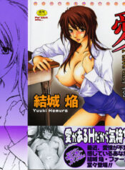 [Yuuki Homura] Aishiteru nowa Anata dake – I Love Only You