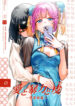 (Bokura no Love Live! 45) [virophilia (Orihi Chihiro)] Ai to Bouryoku to Skin ~Shin Teikoku Hen~ – LOVE, VIOLENCE AND SKIN. (Love Live! Hasunosora Jogakuin School Idol Club) [English]