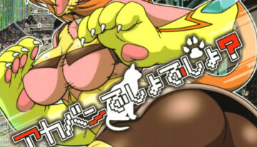 (C70) [Hakueki Shobou (A-Teru Haito)] Akaban Desho Desho? (.hack//Roots)