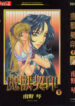 [Nanno Koto] Majuu Keiin 1 [Chinese]