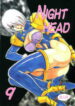 (C56) [Circle Taihei-Tengoku (Aratamaru)] NIGHT HEAD 9 (SOULCALIBUR)