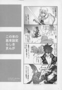 (CR30) [Hanzai Tengoku (Hasei Agana)] ULTIMATE LOVER (Guilty Gear X)
